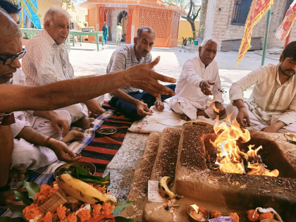 होमा को हवन के नाम से भी जाना जाता है